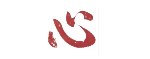 xin symbol